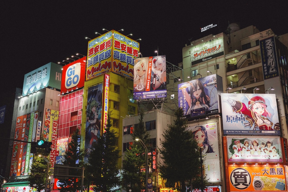 Incrocio Chuo-dori di Akihabara