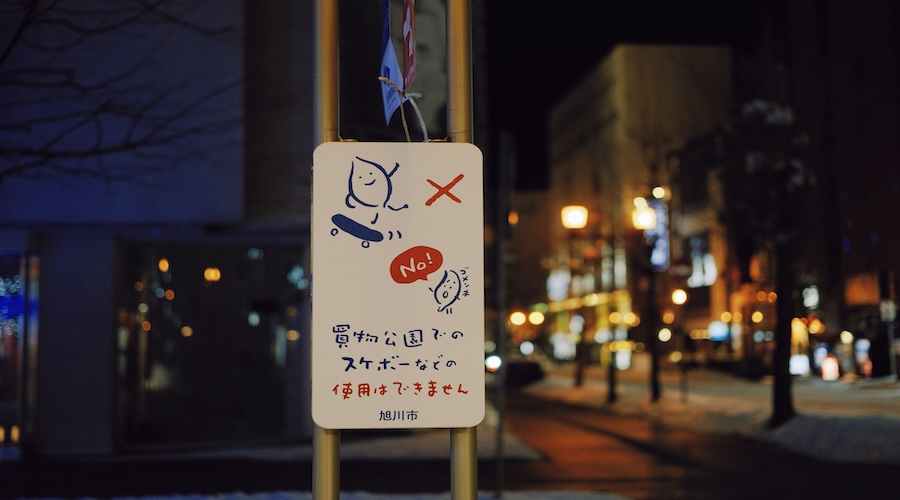 le numerose regole del giappone